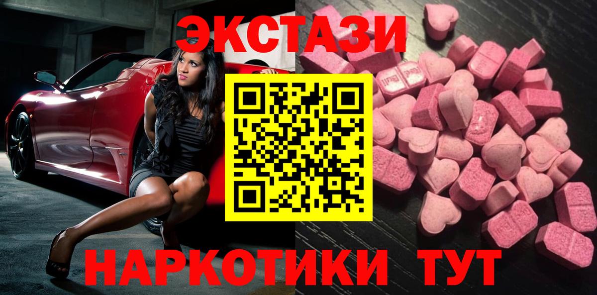 ЭКСТАЗИ Punisher  Ecstasy  Гусев  ЭКСТАЗИ DUBAI  Вход с VPN 