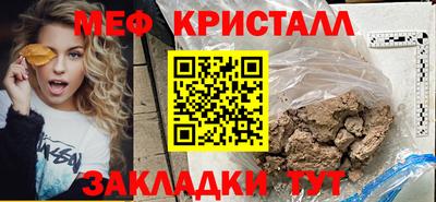 скорость mdpv Гагарин