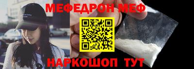 скорость mdpv Гагарин