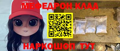 скорость mdpv Гагарин