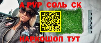 стаф Гатчина