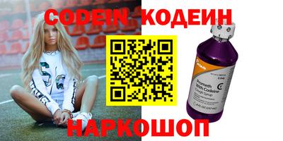 хмурый Гай