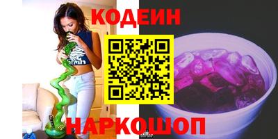 хмурый Гай
