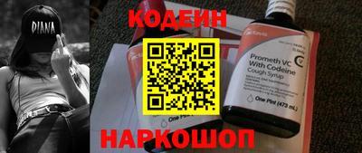 хмурый Гай