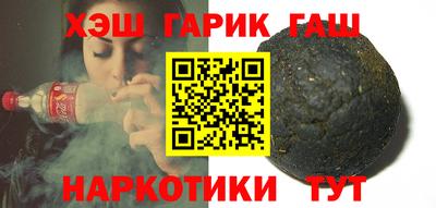стаф Гатчина