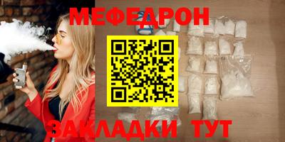 стаф Гатчина