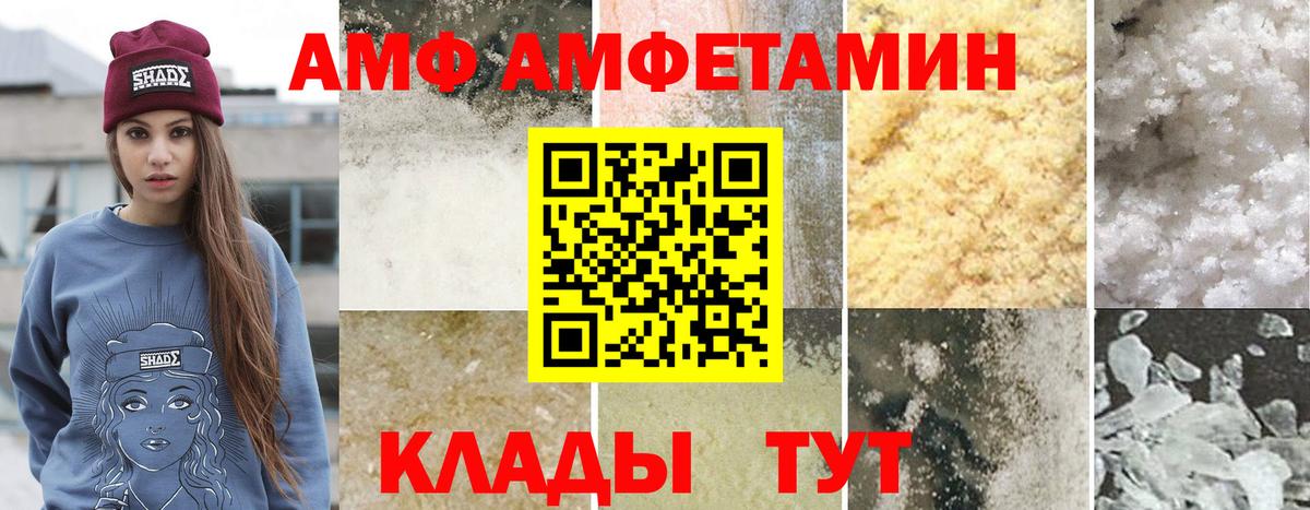 Первитин винт Гусев