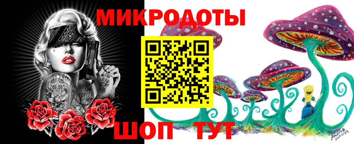 Псилоцибиновые грибы ЛСД  Вход с VPN  Гусев 